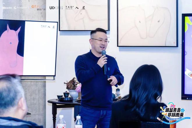 「潮起青岛非标而来」赢商网非标商业主理人品牌沙龙青岛站圆满举行(图16)