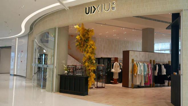 「潮起青岛非标而来」赢商网非标商业主理人品牌沙龙青岛站圆满举行(图21)