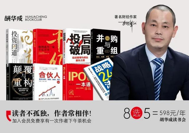 河北一家公司上市失败员工超200人营收超2亿元！(图3)
