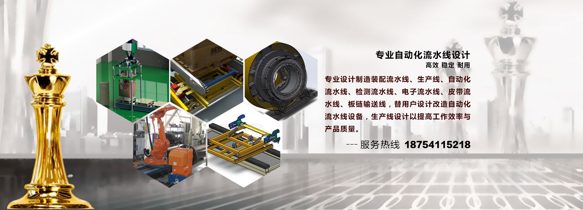 非标机械设计具体是什么？(图1)