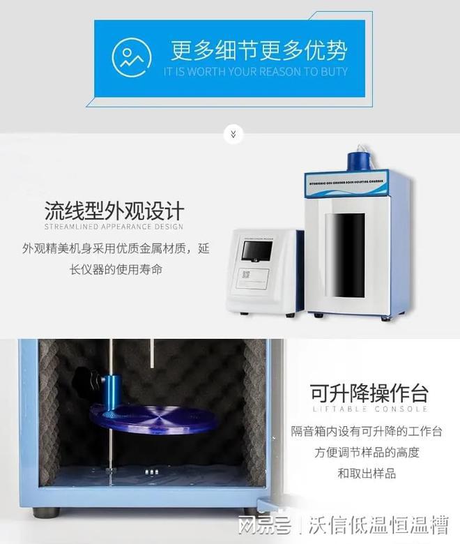 超声波细胞粉碎机（破碎仪）主要由超声波发生器、换能器组成(图1)