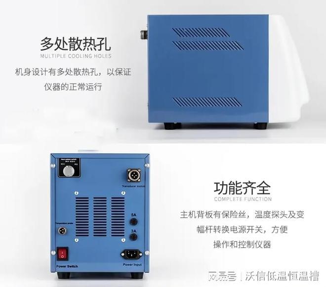 超声波细胞粉碎机（破碎仪）主要由超声波发生器、换能器组成(图4)