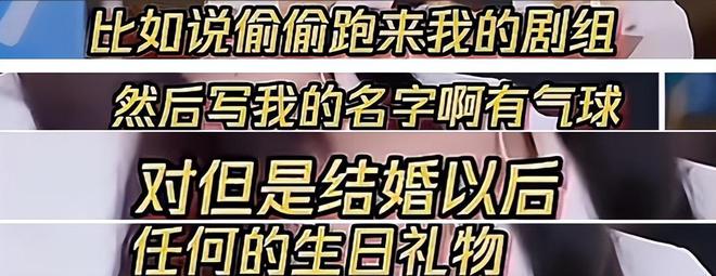 2023年陈妍希笑着说的那些话那时候以为是乐子现在终于懂了！(图4)