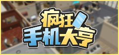 汉化版开罗游戏大全2025开罗游戏汉化版合集(图1)