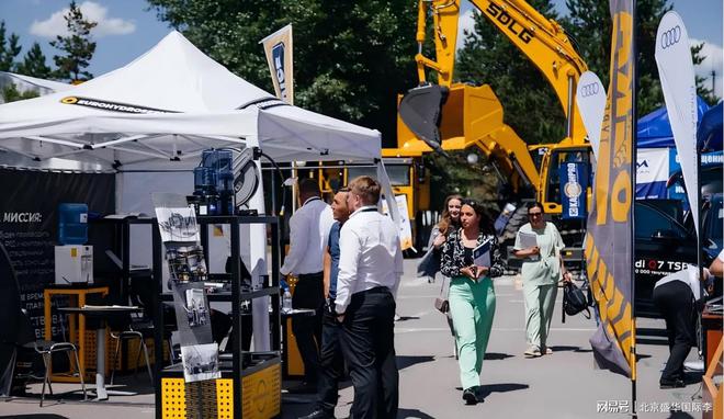 2025哈萨克卡拉干达国际矿业展（MiningWeekKazakhstan2025）(图1)