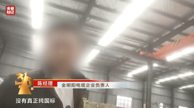 3·15晚会再次剑指电线行业！危险的“它”被公然售卖！(图7)