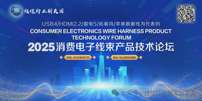 3·15晚会再次剑指电线行业！危险的“它”被公然售卖！(图14)