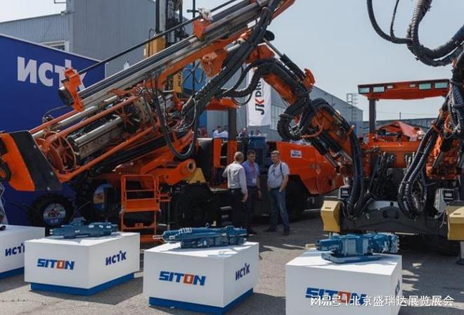 33th俄罗斯新库兹涅茨克国际矿业展(图1)