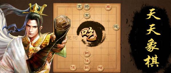 棋牌游戏排行榜前十名推荐2025好玩有趣的棋牌游戏合集(图3)