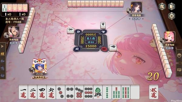 棋牌游戏排行榜前十名推荐2025好玩有趣的棋牌游戏合集(图5)