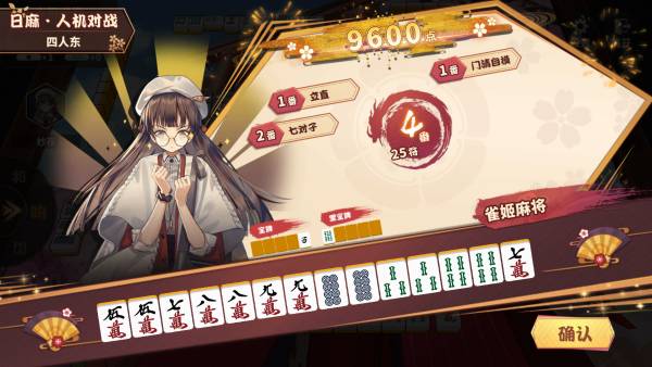 棋牌游戏排行榜前十名推荐2025好玩有趣的棋牌游戏合集(图8)