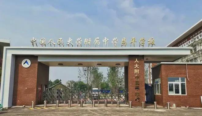 紫金书院-售楼处（紫金书院）-2025房价-北京房天下(图7)