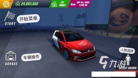 热门的改装车游戏有哪些2025必玩改造车辆手游大全(图1)