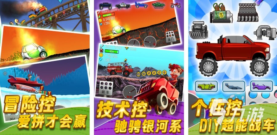 热门的改装车游戏有哪些2025必玩改造车辆手游大全(图3)