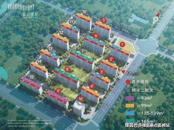 金桥碧云澧悦-金桥碧云澧悦欢迎您-首页网站楼盘详情价格户型(图4)