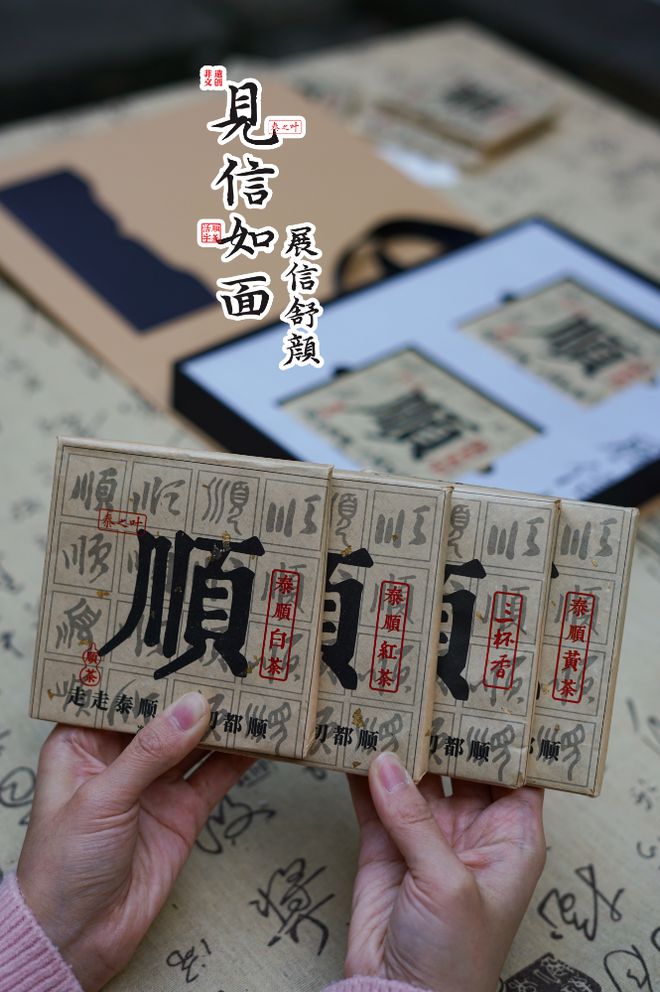 三杯香茶品牌感召力83852！列浙江省县市级茶叶地理标志品牌(图2)