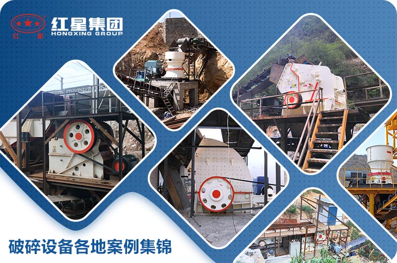 破碎机工作原理介绍(图1)