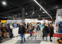 2025波兰华沙工程机械展及矿山机械展：中东欧市场的战略支点(图2)