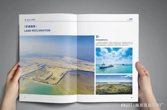 南京公司宣传册设计实用流程-南京笔记本印刷-教育资料印刷(图3)