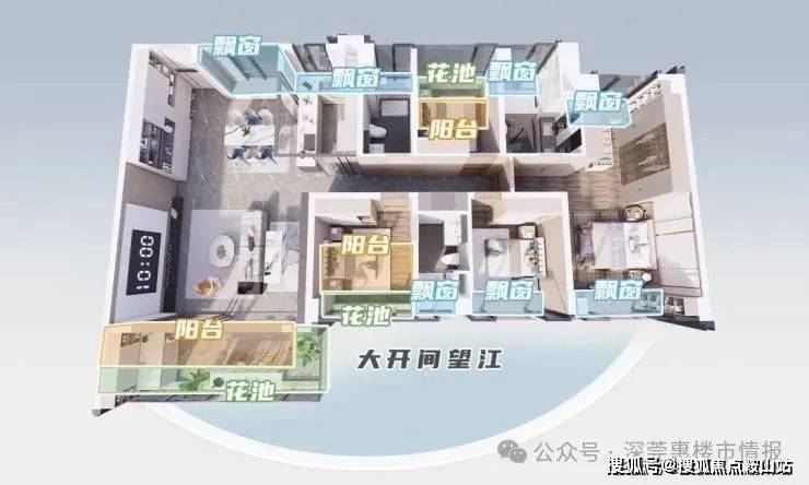 越秀江湾和樾(售楼处)首页网站-越秀江湾和樾-欢迎您-楼盘详情最新价格备案价@售楼处(图19)