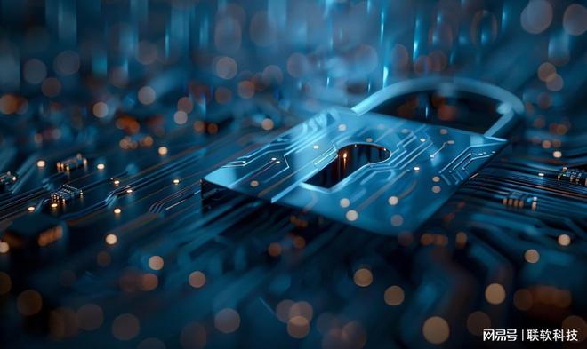 数据防泄露厂商推荐：联软科技数据安全建设领域佼佼者(图2)