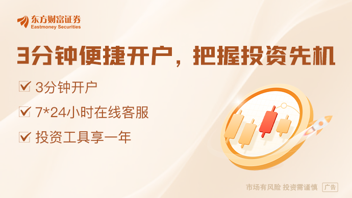 龙头11天6板核电产业链核岛设备环节成本占比居前A股上市公司名单一览(图1)