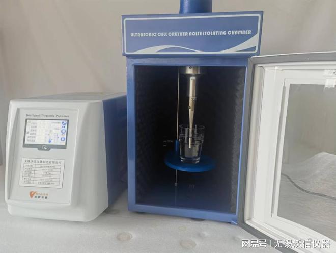 什么是超声波细胞粉碎机？它的具体应用安全有哪些？(图1)