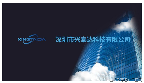 深耕十二载兴泰达开启高质量发展新篇章(图1)