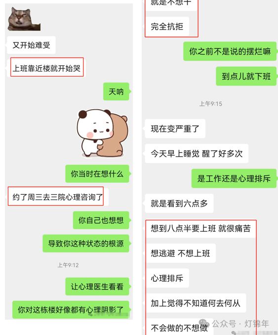 大基建衰退下身边工程人的现状(图1)