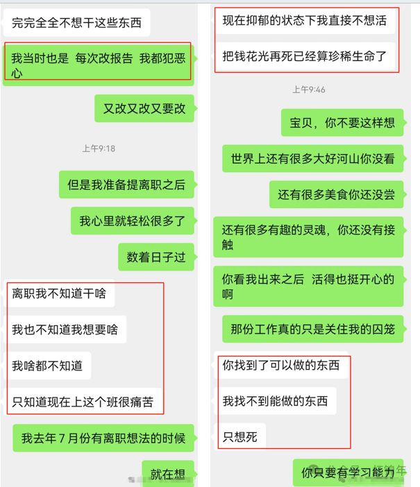 大基建衰退下身边工程人的现状(图2)
