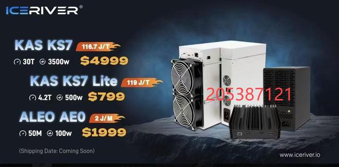 新品冰河KS730T强力来袭引领KAS算力新时代！(图1)