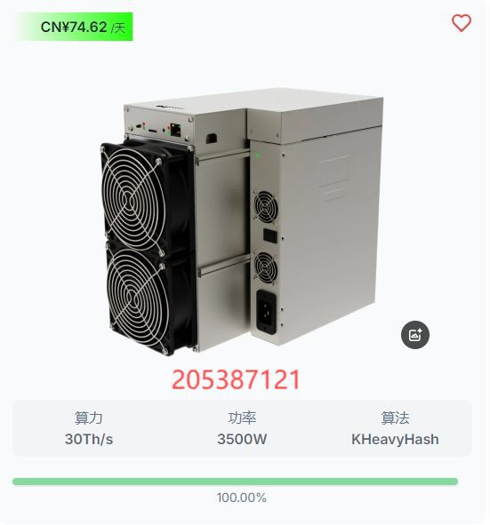 新品冰河KS730T强力来袭引领KAS算力新时代！(图2)