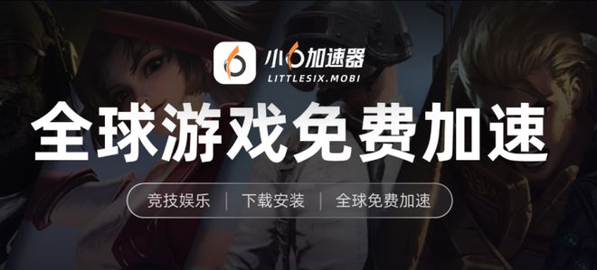 恶月十三多开搬砖挂机教程小六云手机一键搞定轻松搬砖打金(图6)