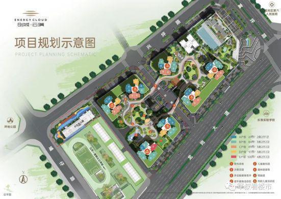 创城云璞楼盘详解（学校配套户型价格基础数据）售楼处(图3)