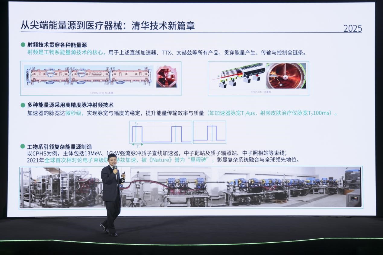 YOUMAGIC舒立缇舒立缇高能·新生全球品牌大会解锁行业未来以前沿技术定义抗衰新标准(图6)
