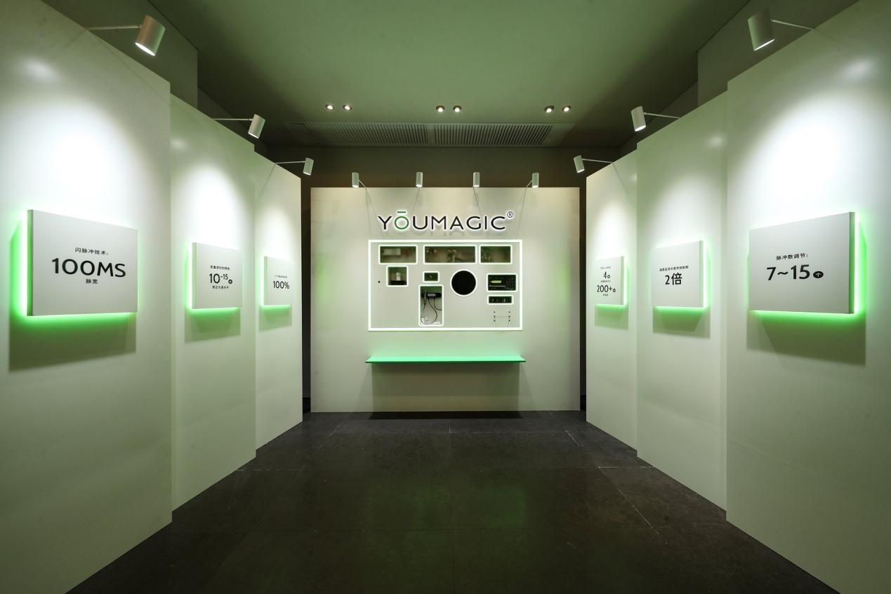 YOUMAGIC舒立缇舒立缇高能·新生全球品牌大会解锁行业未来以前沿技术定义抗衰新标准(图3)