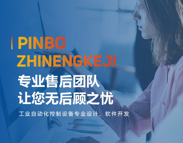 你对非标机械了解多少？(图1)