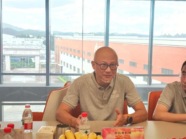 【闭幕】两广矿山调研活动在华宝矿机圆满收官(图2)