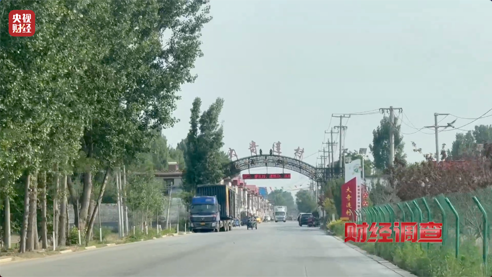 健身不成反伤身？！总台《财经调查》曝光偷工减料的公共健身器材→(图3)