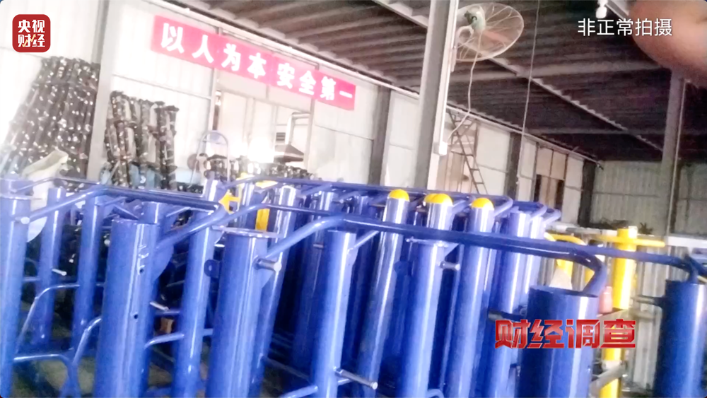 健身不成反伤身？！总台《财经调查》曝光偷工减料的公共健身器材→(图4)
