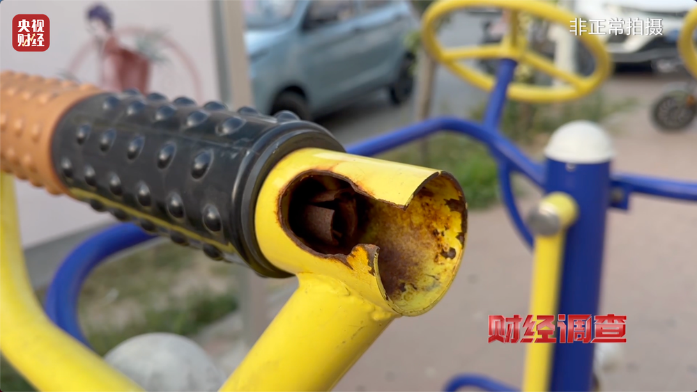 健身不成反伤身？！总台《财经调查》曝光偷工减料的公共健身器材→(图5)