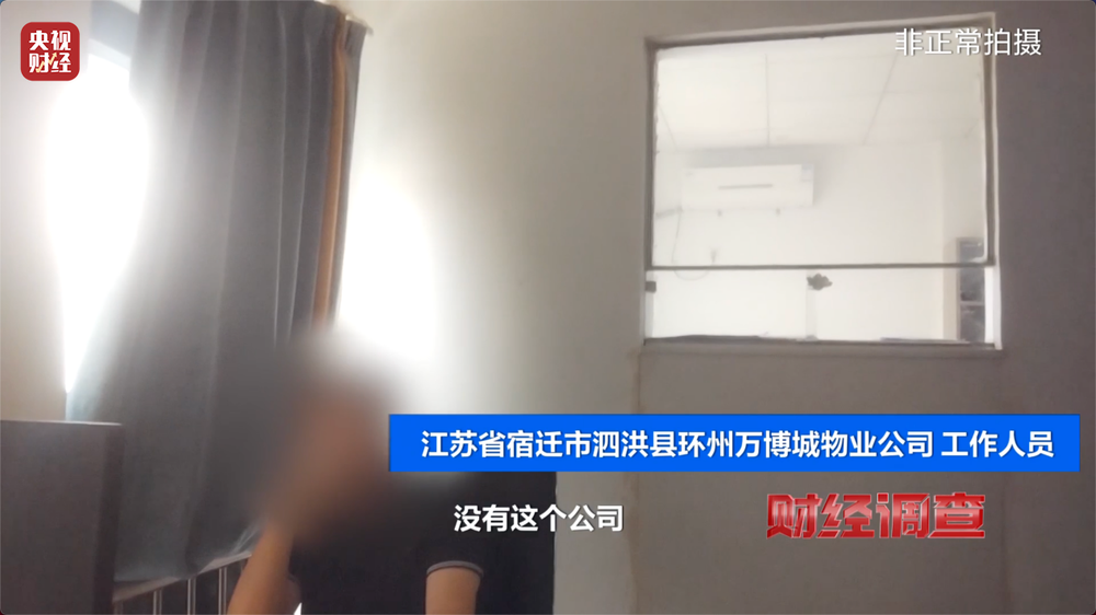 健身不成反伤身？！总台《财经调查》曝光偷工减料的公共健身器材→(图24)