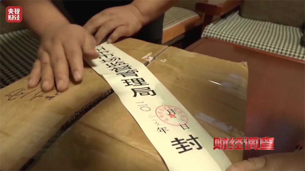 健身不成反伤身？！总台《财经调查》曝光偷工减料的公共健身器材→(图28)