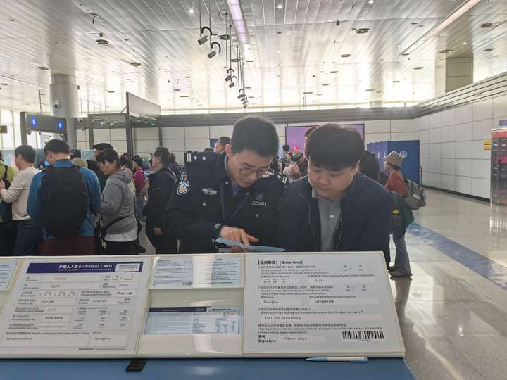黄山边检站圆满完成黄山至仁川复航首航航班保障任务(图2)