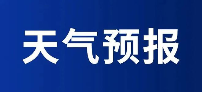 【铜陵头条0501】再见水塔！2天抓获2名涉黄嫌疑人、1名涉诈嫌疑人！@东城家园小区部分楼栋注意！(图3)