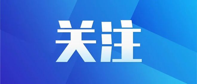 【铜陵头条0501】再见水塔！2天抓获2名涉黄嫌疑人、1名涉诈嫌疑人！@东城家园小区部分楼栋注意！(图9)