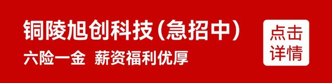 【铜陵头条0501】再见水塔！2天抓获2名涉黄嫌疑人、1名涉诈嫌疑人！@东城家园小区部分楼栋注意！(图14)