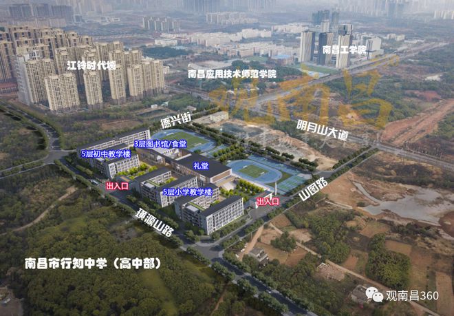 南师附小！南大附属！南昌三所学校明确办学集团！(图4)