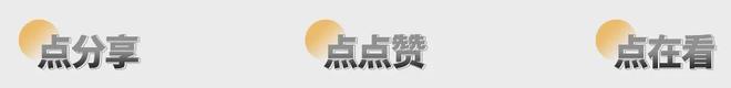 南师附小！南大附属！南昌三所学校明确办学集团！(图9)