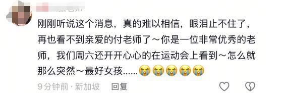 游客蛇伤致死后续！医院迷惑操作家属接连发声已成立调查组(图11)
